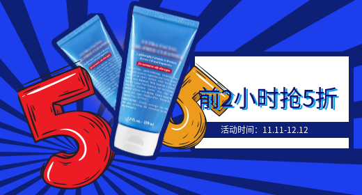 全场每日10点前2小时5折