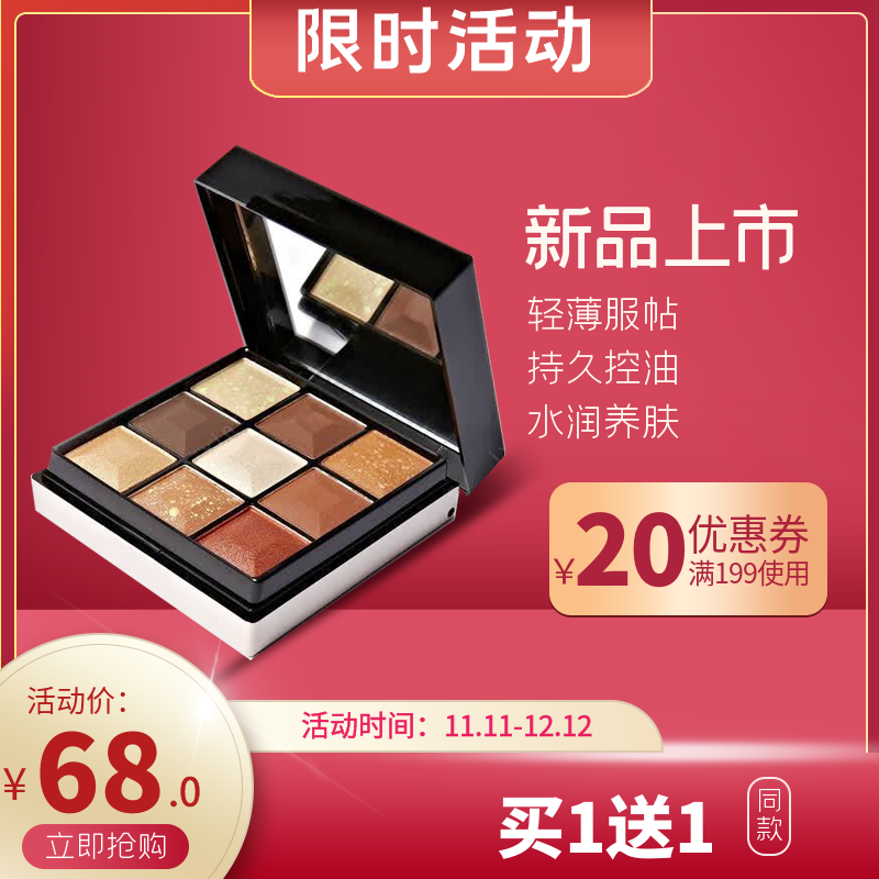 焕柒轻薄服帖粉底盒